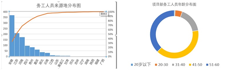 稿定設計導出-20200828-090729.jpg